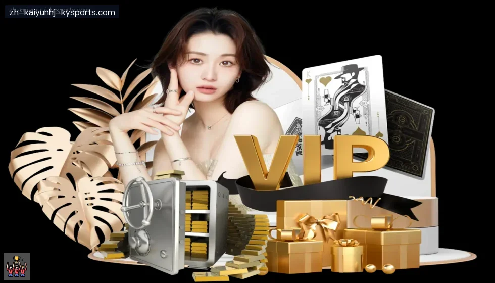 开云APP banner