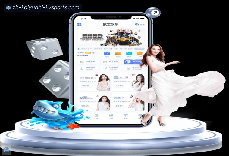 开云APP全站APP
