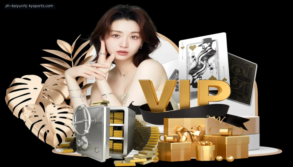 开云APP banner