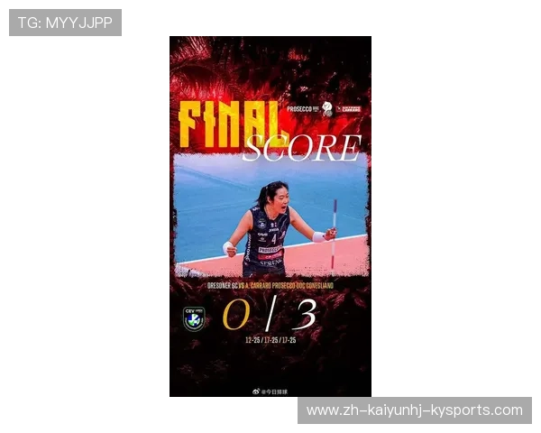 朱婷女排欧冠直播及比赛解说