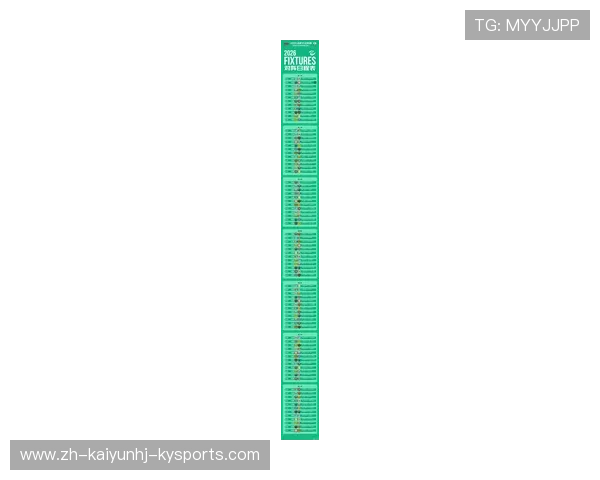 一站式获取中超中甲中乙U-21联赛赛程积分榜与最新战报资讯